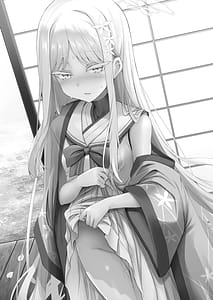 Page 2: 001.jpg | 雪女の2026年のおはなし | View Page!