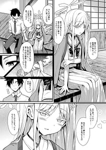 Page 5: 004.jpg | 雪女の2026年のおはなし | View Page!