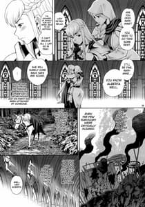 Page 8: 007.jpg | ゆきやなぎの本41 豚と女騎士3 淫惑の魔女エレオノーラ | View Page!