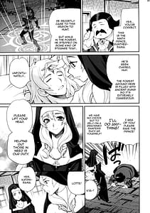 Page 9: 008.jpg | ゆきやなぎの本54 シスターカトリンの聖なるお勤め | View Page!