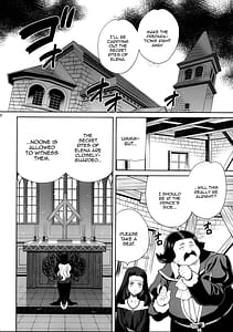 Page 10: 009.jpg | ゆきやなぎの本54 シスターカトリンの聖なるお勤め | View Page!