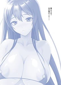 Page 2: 001.jpg | ゆきやなぎの本55 夏の思い出 | View Page!