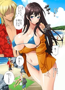 Page 6: 005.jpg | ゆきやなぎの本55 夏の思い出 | View Page!