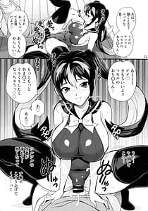 Page 10: 009.jpg | ゆきやなぎの本57 ハメられシェアハウス | View Page!