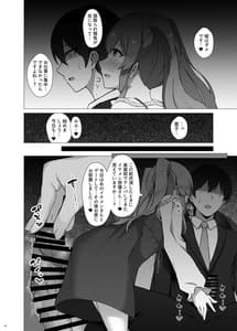 Page 3: 002.jpg | 幽谷霧子の寝取られ報告 | View Page!