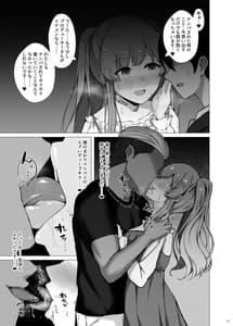 Page 4: 003.jpg | 幽谷霧子の寝取られ報告 | View Page!
