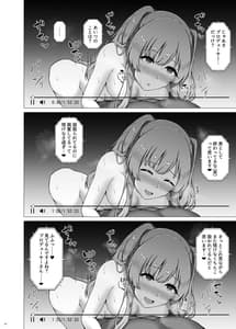 Page 11: 010.jpg | 幽谷霧子の寝取られ報告 | View Page!