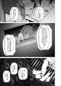 Page 12: 011.jpg | 幽谷霧子の寝取られ報告 | View Page!