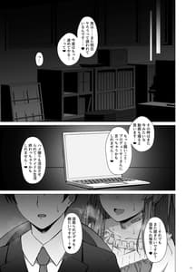 Page 14: 013.jpg | 幽谷霧子の寝取られ報告 | View Page!