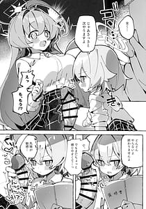 Page 13: 012.jpg | ユメ先輩のふたなり薬治験 ～ホシノちゃんといっしょ～ | View Page!