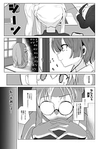 Page 5: 004.jpg | ユメだったらよかったのに… | View Page!