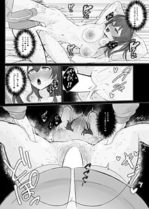 Page 11: 010.jpg | ユメだったらよかったのに… | View Page!