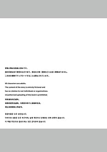 Page 2: 001.jpg | 夢学女子5つの恋愛事情 | View Page!