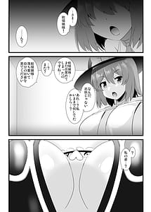 Page 2: 001.jpg | 夢人格排泄天子ちゃん・弐 | View Page!