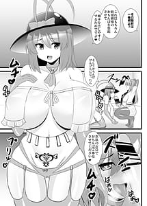 Page 4: 003.jpg | 夢人格排泄天子ちゃん・弐 | View Page!