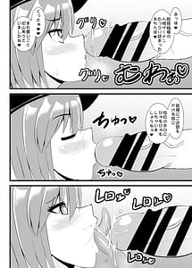 Page 5: 004.jpg | 夢人格排泄天子ちゃん・弐 | View Page!