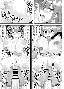 Page 12: 011.jpg | 夢人格排泄天子ちゃん・弐 | View Page!