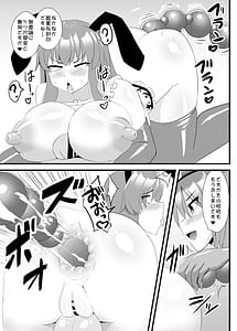 Page 16: 015.jpg | 夢人格排泄天子ちゃん・弐 | View Page!