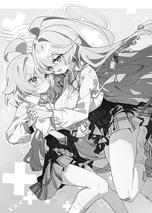 Page 2: 001.jpg | ユメ先輩のふたなり薬治験2 ～もっとホシノちゃんといっしょ!～ | View Page!