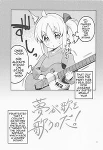 Page 2: 001.jpg | 夢が歌を歌うのだ! | View Page!