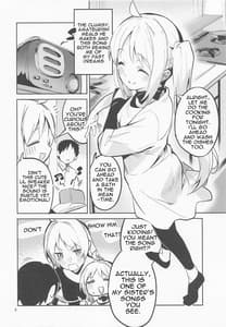 Page 7: 006.jpg | 夢が歌を歌うのだ! | View Page!