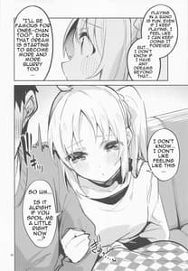 Page 9: 008.jpg | 夢が歌を歌うのだ! | View Page!