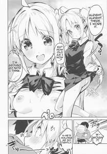 Page 11: 010.jpg | 夢が歌を歌うのだ! | View Page!