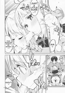 Page 15: 014.jpg | 夢が歌を歌うのだ! | View Page!