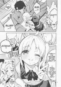 Page 16: 015.jpg | 夢が歌を歌うのだ! | View Page!