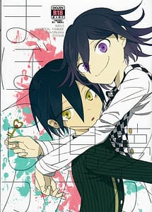 Cover / Yume ka Utsutsu ka Maboroshi ka / 夢か現かまぼろしか | View Image!