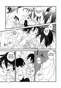 Sample Image 1 / Yume ka Utsutsu ka Maboroshi ka / 夢か現かまぼろしか | View Image!