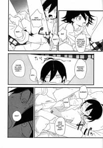 Sample Image 2 / Yume ka Utsutsu ka Maboroshi ka / 夢か現かまぼろしか | View Image!