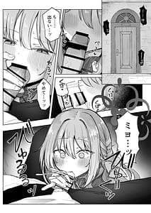 Page 4: 003.jpg | 夢なら全部合法ですから | View Page!