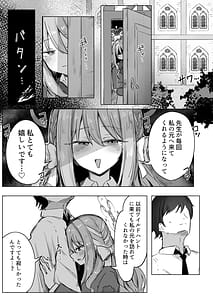 Page 6: 005.jpg | 夢なら全部合法ですから | View Page!