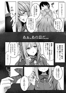Page 7: 006.jpg | 夢なら全部合法ですから | View Page!