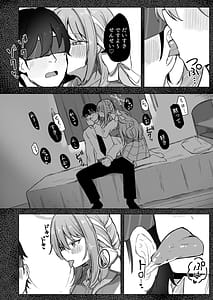 Page 9: 008.jpg | 夢なら全部合法ですから | View Page!
