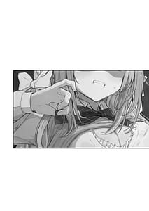Page 13: 012.jpg | 夢なら全部合法ですから | View Page!