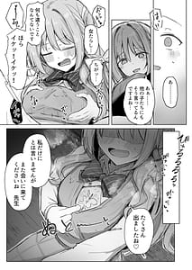 Page 16: 015.jpg | 夢なら全部合法ですから | View Page!