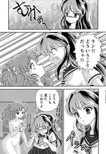 Page 10: 009.jpg | 夢に楽土求めたり | View Page!