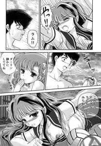 Page 13: 012.jpg | 夢に楽土求めたり | View Page!