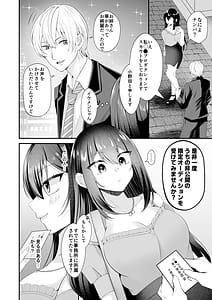 Page 3: 002.jpg | 夢のアイドルになれると思っていたらAV女優になっていた | View Page!
