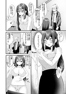 Page 5: 004.jpg | 夢のアイドルになれると思っていたらAV女優になっていた | View Page!