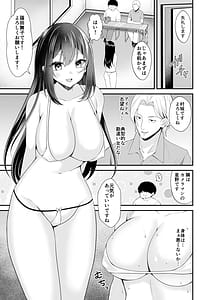 Page 6: 005.jpg | 夢のアイドルになれると思っていたらAV女優になっていた | View Page!