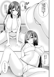 Page 10: 009.jpg | 夢のアイドルになれると思っていたらAV女優になっていた | View Page!