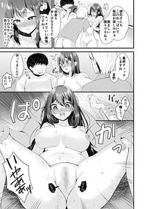 Page 14: 013.jpg | 夢のアイドルになれると思っていたらAV女優になっていた | View Page!