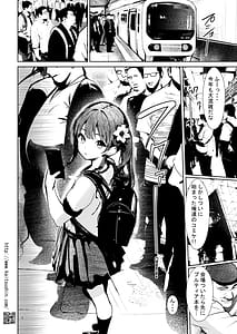 Page 6: 005.jpg | 夢の国行きセックス専用車両 | View Page!