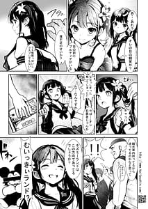Page 7: 006.jpg | 夢の国行きセックス専用車両 | View Page!