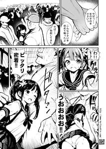 Page 9: 008.jpg | 夢の国行きセックス専用車両 | View Page!