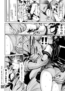 Page 12: 011.jpg | 夢の国行きセックス専用車両 | View Page!