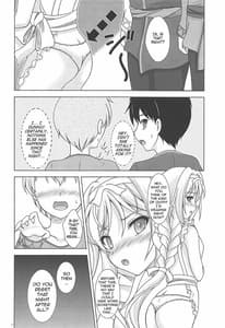 Page 7: 006.jpg | 夢の国のアリス ～The another world～ | View Page!